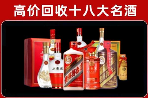 黄冈回收老酒